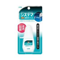 システマ 薬用歯間用ジェル 18ml  ライオン [歯間ケア 液体歯磨き 歯みがき] | DIY.com