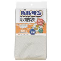 レック バルサン　収納袋毛布用 H00321 (不織布 毛布ケース 防虫 ダニよけ 抗菌 抗カビ 衣替え 季節 整理袋) | DIY.com