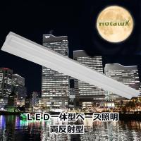 ホタルクス LED一体型ベース照明 直付け・吊り下げ LED傘形 MADB40005K１P/N-8 [LED照明器具 LED照明 NEC 天井照明 照明用品] | DIY.com