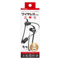 カシムラ ワイヤレス ステレオイヤホン マイク BK [品番]BL-96 [音楽再生 ワンセグ再生 カナルイヤホン] 爆買 | DIY.com