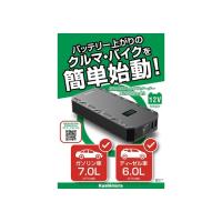 カシムラ ジャンプスターター 12000mAh ディスプレイ付き [品番]KD-239  [DC12V ガソリン車7.0L以下 ディーゼル車6.0L以下] | DIY.com