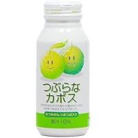 【送料無料/2箱】つぶらなカボス ボトル缶 （190g/30本入り）×2箱 爆買 | DIY.com