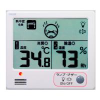 デジタル温湿度計 熱中症目安 CR-1200W クレセル [大工道具 測定具 クレセル 温度計] 爆買 | DIY.com