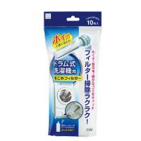 ドラム式洗濯機用毛ごみフィルター 10枚入 KL-068 小久保工業所 [ドラム式専用 異物フィルター くず取り] 爆買 | DIY.com