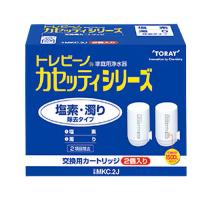 トレビーノ カセッティシリーズ 交換用カートリッジ 2個入 日本製 MKC.2J (浄水器用カートリッジ 浄水器用交換カートリッジ 東レ) 爆買 | DIY.com