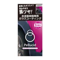 ペルシード 未塗装樹脂専用ガラスコーティング PCD-25 (ツヤ出し 新車 高撥水) 爆買 | DIY.com