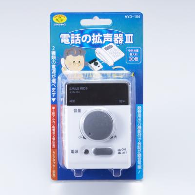 固定電話受話器（家電）のおすすめ人気商品一覧 通販 - Yahoo