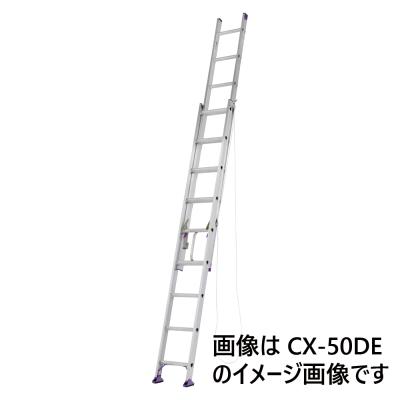 アルインコ梯子のおすすめ人気商品一覧 通販 - Yahoo!ショッピング