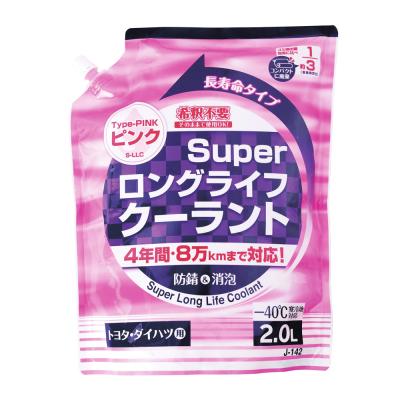 トヨタ スーパーロングライフクーラントのおすすめ人気商品一覧 通販