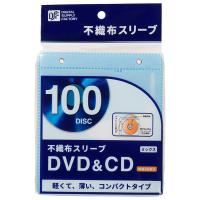 オーム電機 DVD／CD不織布スリーブ 両面収納×50枚 5色01-3781 OA-RC2B50-MX[AV小物・カメラ用品:ディスクケース] | DIY.com