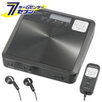 オーム電機 AudioComm語学学習用ポータブルCDプレーヤー Bluetooth機能付 ブラック [品番]03-7255 CDP-560N                (AV機器:ポータブルCDプレーヤー) | DIY.com