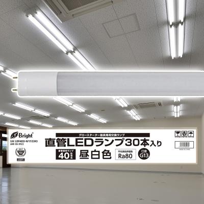 40w led 直管（OHM）のおすすめ人気商品一覧 通販 - Yahoo!ショッピング