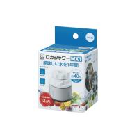 クリタック ロカシャワー MX1 RSMX-3087 (浄水器 節水 キッチン用品 蛇口 水栓) 爆買 | DIY.com