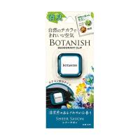 ボタニッシュ エア シアーサボン 2.4g 3426 晴香堂 [芳香剤 おしゃれ 車 消臭剤 ] | DIY.com