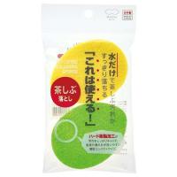 ニュースリム茶しぶ落とし　(2個入)　(K017) マーナ　MARNA marna [キッチン用品 キッチン 食器洗い 台所　スポンジ] | DIY.com