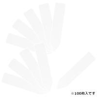 園芸用ラベルたんざく100枚 60mm 藤原産業 [園芸用品 園芸農業資材 ラベル] 爆買 | DIY.com