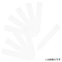 園芸用ラベルたんざく100枚 105mm 藤原産業 [園芸用品 園芸農業資材 ラベル] 爆買 | DIY.com