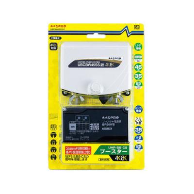 ubcbw45ssのおすすめ人気商品一覧 通販 - Yahoo!ショッピング