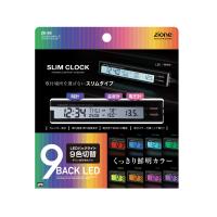 槌屋ヤック スリムクロック＆サーモ+バッテリーチェッカー ZE80 (カー用品 車内用品 時計 インテリア 温度計 電圧計) | DIY.com