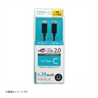 多摩電子 変換ケーブル USB2.0 Type-Cケーブル 1.2m ブラック [品番：TH28CC12K] 多摩電子 [携帯関連 変換ケーブル] | DIY.com