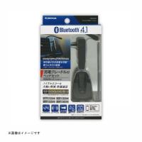 多摩電子 Bluetooth Bluetooth 車載用ヘッドセット ブラック [品番：TBM04K] 多摩電子 [携帯関連 Bluetooth] | DIY.com