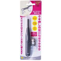 （メール便可）日軽産業 マジッククロス8 プッシュマジック  MC-018 お試しJフックミニ1セット付