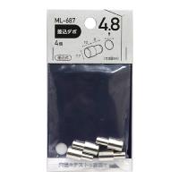 （メール便可）WAKI 和気産業 差込ダボ 4.8mm 4個入 ML-687 | ホームセンターブリコYahoo!店