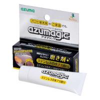 （メール便可）azuma アズマ アズマジック ステンレス用磨き剤 30g CH853 | ホームセンターブリコYahoo!店