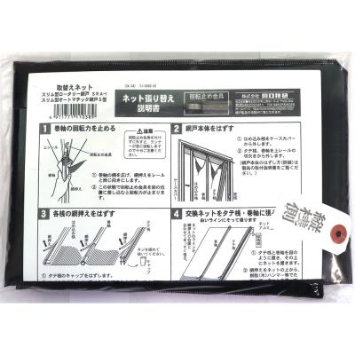 川口技研 スリム型ロータリー網戸の商品一覧 通販 - Yahoo!ショッピング