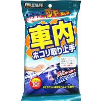 （メール便可）PRO STAFF プロスタッフ 汚れ落とし＆しっとりツヤ出し 車内ホコリ取り上手 220mm×330mm 10枚入 F-40 | ホームセンターブリコYahoo!店