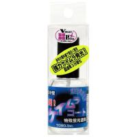 東邦産業 超！ケイムラコート 3分型 特殊蛍光塗料 10ml 0356 | ホームセンターブリコYahoo!店