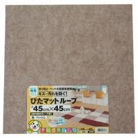 ワタナベ工業 吸着ぴたマットループ 45x45cm×厚さ4mm 4枚入 | ホームセンターブリコYahoo!店