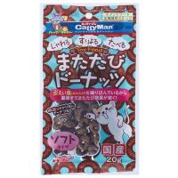 キャティーマン またたびドーナッツ ソフトタイプ 20g  ドギーマンハヤシ DoggyMan （コンパクト便可） | ホームセンターグッデイ