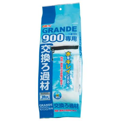 フィルター・ポンプ・ろ材 GEX Grande 900 楽天市場】GEX 上部フィルター グランデ 900 90cm水槽