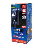 KOTOBUKI 交換ポンプ ハイパワー 寿工芸 | ホームセンターグッデイ