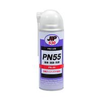 イチネンケミカルズ コンシューマ JIP 潤滑剤 PN55 420ML NO.530 | ホームセンターグッデイ