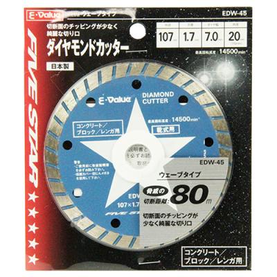 ホームセンターグッデイ - ダイヤモンドカッター｜Yahoo!ショッピング