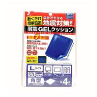 耐震ゲルクッション ソーゴ AN-401 Lサイズ (コンパクト便可） | ホームセンターグッデイ