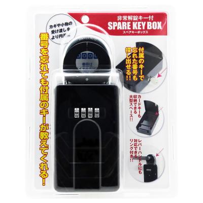 キーボックス ホームセンターのおすすめ人気商品一覧 通販