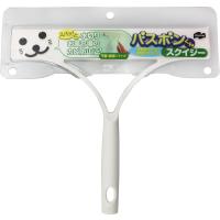 バスボンくん スクイジー 山崎産業 | ホームセンターグッデイ