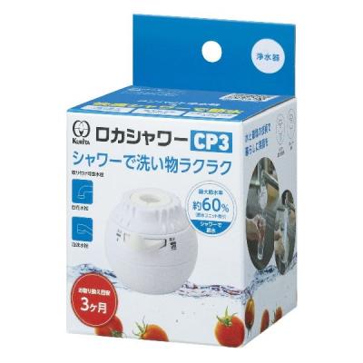 ホームセンターグッデイ - 蛇口用浄水器｜Yahoo!ショッピング