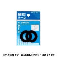 カクダイ　９８５１−２３ 平パッキン (2枚入) 56×48×2 (コンパクト便可) | ホームセンターグッデイ