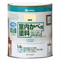 室内かべ用塗料　１．６Ｌ 浅黄色 ペンキ　塗料　塗装 カンペハピオ | ホームセンターグッデイ