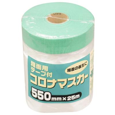 マスカーテープ550（塗装用養生シート、養生ボード）｜塗装｜道具
