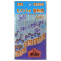 セメント用着色剤 家庭化学工業 (コンパクト便可) | ホームセンターグッデイ