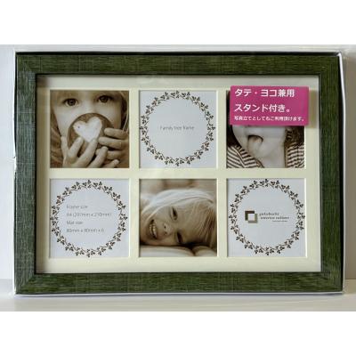 ホームセンターグッデイ - 写真立て・フォトフレーム｜Yahoo!ショッピング