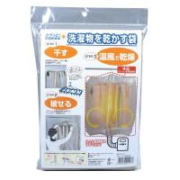 カラッと！ 衣類乾燥袋 FIN-782 ファイン | ホームセンターグッデイ