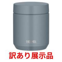 訳あり展示品 サーモス 真空断熱スープジャー 300ml グレーグリーン JED-300 | ホームセンターグッデイ