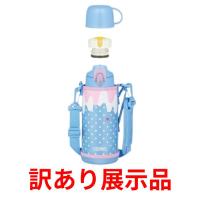 訳あり展示品 サーモス 真空断熱 2ウェイボトル ブルーピンク FJJ-801WF | ホームセンターグッデイ