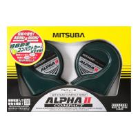 ミツバサンコーワ MITSUBA アルファーII コンパクト HOS-04G | ホームセンターグッデイ